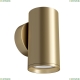 Светильник C068WL-01MG ★Maytoni, 1 x 10Вт☀, Золото► — Купить▼