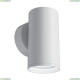 Светильник C068WL-01W ★Maytoni, 1 x 10Вт☀, Белый► — Купить▼