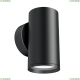 Светильник C068WL-01B ★Maytoni, 1 x 10Вт☀, Черный► — Купить▼