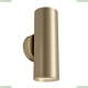 Светильник C068WL-02MG ★Maytoni, 2 x 10Вт☀, Золото► — Купить▼