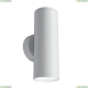 Светильник C068WL-02W ★Maytoni, 2 x 10Вт☀, Белый► — Купить▼
