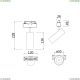 Светильник TR019-2-10W4K-W ★Maytoni, 1 x 13Вт☀, Белый► — Купить▼