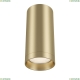 Светильник C010CL-01MG ★Maytoni, 1 x 50Вт☀, Золото► — Купить▼