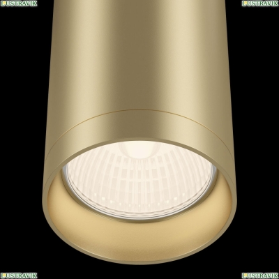 Светильник C010CL-01MG ★Maytoni, 1 x 50Вт☀, Золото► — Купить▼