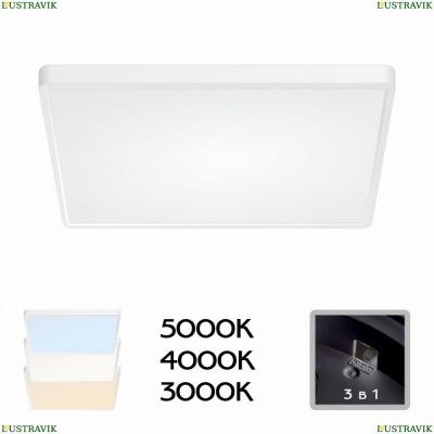 Светильник CL738K500V ★ Citilux Бейсик — купить в интернет магазине ЛЮСТРАВИК ☀