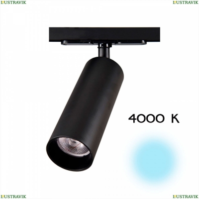 Светильник CL01T181N ★ Citilux Тубус — купить в интернет магазине ЛЮСТРАВИК ☀
