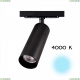 Светильник CL01T181N ★ Citilux Тубус — купить в интернет магазине ЛЮСТРАВИК ☀