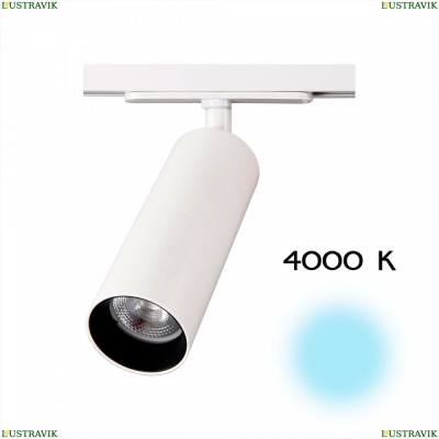 Светильник CL01T180N ★ Citilux Тубус — купить в интернет магазине ЛЮСТРАВИК ☀