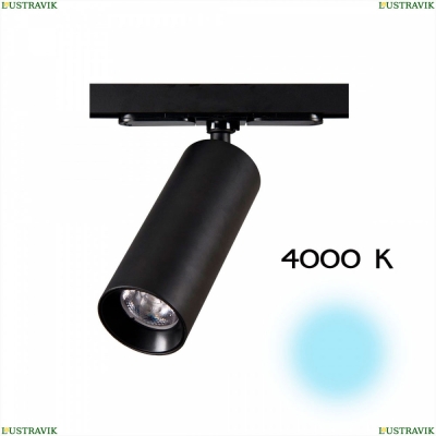 Светильник CL01T121N ★ Citilux Тубус — купить в интернет магазине ЛЮСТРАВИК ☀