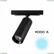 Светильник CL01T121N ★ Citilux Тубус — купить в интернет магазине ЛЮСТРАВИК ☀