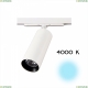 Светильник CL01T120N ★ Citilux Тубус — купить в интернет магазине ЛЮСТРАВИК ☀