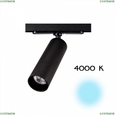 Светильник CL01T071N ★ Citilux Тубус — купить в интернет магазине ЛЮСТРАВИК ☀