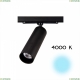 Светильник CL01T071N ★ Citilux Тубус — купить в интернет магазине ЛЮСТРАВИК ☀