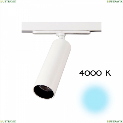 Светильник CL01T070N ★ Citilux Тубус — купить в интернет магазине ЛЮСТРАВИК ☀