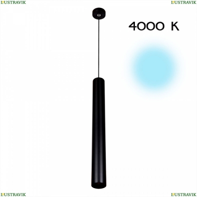 Светильник CL01PBL121N ★ Citilux Тубус — купить в интернет магазине ЛЮСТРАВИК ☀
