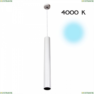 Светильник CL01PBL120N ★ Citilux Тубус — купить в интернет магазине ЛЮСТРАВИК ☀
