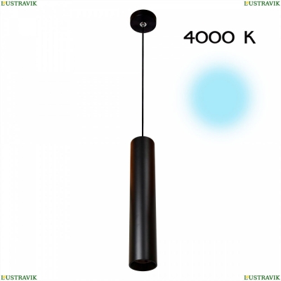 Светильник CL01PB121N ★ Citilux Тубус — купить в интернет магазине ЛЮСТРАВИК ☀