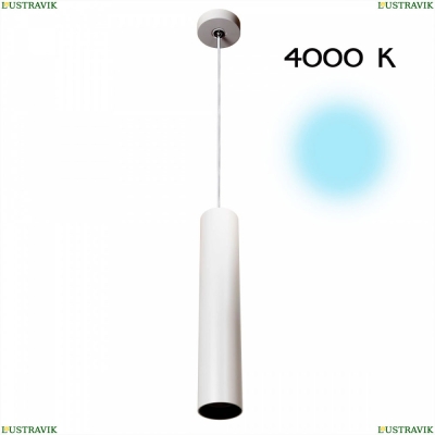 Светильник CL01PB120N ★ Citilux Тубус — купить в интернет магазине ЛЮСТРАВИК ☀