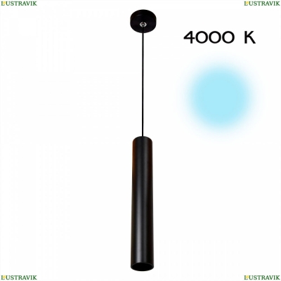 Светильник CL01PB071N ★ Citilux Тубус — купить в интернет магазине ЛЮСТРАВИК ☀