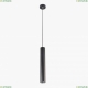 Светильник CL01PB071N ★ Citilux Тубус — купить в интернет магазине ЛЮСТРАВИК ☀