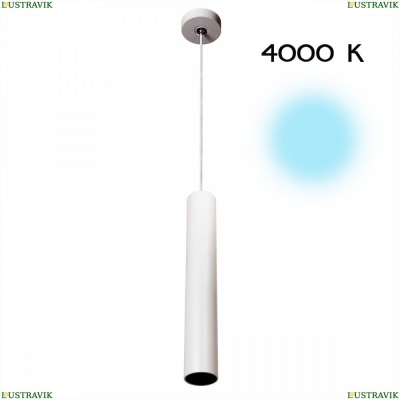 Светильник CL01PB070N ★ Citilux Тубус — купить в интернет магазине ЛЮСТРАВИК ☀