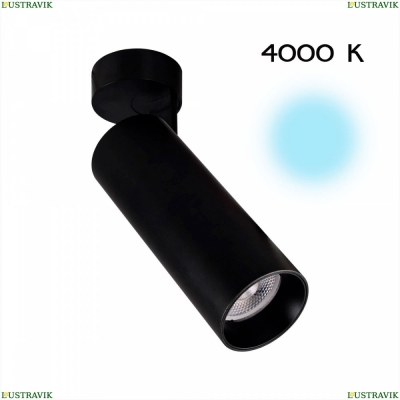 Спот CL01B181N ★ Citilux Тубус — купить в интернет магазине ЛЮСТРАВИК ☀
