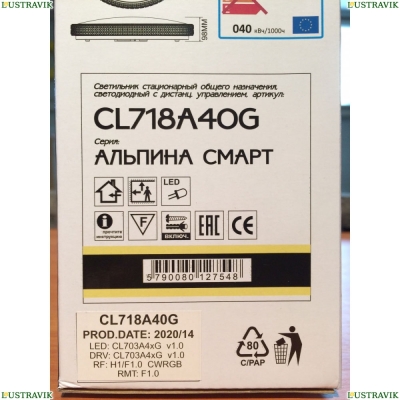 Светильник CL718A40G ★ Citilux Альпина — купить в интернет магазине ЛЮСТРАВИК ☀