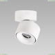 Светильник CL558010N ★ Citilux Стамп  — купить в интернет магазине ЛЮСТРАВИК ☀
