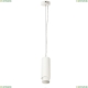 Светильник 115046 ★Lightstar, 1 x 15Вт☀, Белый► — Купить▼