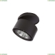 Спот 213807 ★Lightstar, 1 x 15Вт☀, Черный► — Купить▼