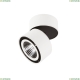 Спот 213816 ★Lightstar, 1 x 15Вт☀, Белый► — Купить▼