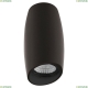 Светильник 214467 ★Lightstar, 1 x 50Вт☀, Черный► — Купить▼
