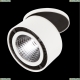 Спот 214806 ★Lightstar, 1 x 15Вт☀, Белый► — Купить▼