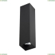 Светильник 216397 ★Lightstar, 1 x 50Вт☀, Черный► — Купить▼