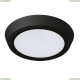 Светильник 216974 ★Lightstar, 1 x 20Вт☀, Черный► — Купить▼