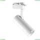 Светильник 228246 ★Lightstar, 1 x 20Вт☀, Белый► — Купить▼