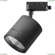 Светильник 301274 ★Lightstar, 1 x 15Вт☀, Черный► — Купить▼