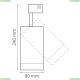 Светильник 303274 ★Lightstar, 1 x 35Вт☀, Черный► — Купить▼