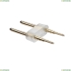 Соединитель 430280 ★Lightstar► — Купить▼