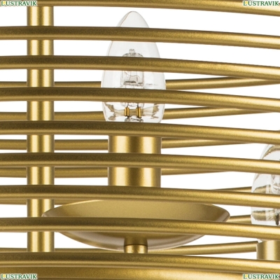 Люстра 728063 ★Lightstar, 6 x 40Вт☀, Золото► — Купить▼