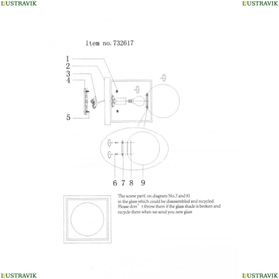 Бра 732617 ★Lightstar, 1 x 40Вт☀, Черный► — Купить▼