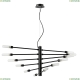 Люстра 733127 ★Lightstar, 12 x 40Вт☀, Черный► — Купить▼