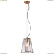 Светильник 798121 ★Lightstar, 1 x 40Вт☀, Золото► — Купить▼