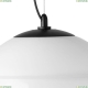 Светильник 803117 ★Lightstar, 1 x 40Вт☀, Черный► — Купить▼