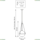 Светильник 816037 ★Lightstar, 3 x 40Вт☀, Черный► — Купить▼