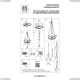 Светильник 816037 ★Lightstar, 3 x 40Вт☀, Черный► — Купить▼