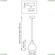 Светильник 865017 ★Lightstar, 1 x 40Вт☀, Черный► — Купить▼