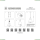 Светильник 865017 ★Lightstar, 1 x 40Вт☀, Черный► — Купить▼