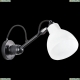 Спот 865607 ★Lightstar, 1 x 40Вт☀, Черный► — Купить▼