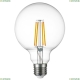 Лампа светодиодная 933104 ★Lightstar, 1 x 8Вт☀► — Купить▼